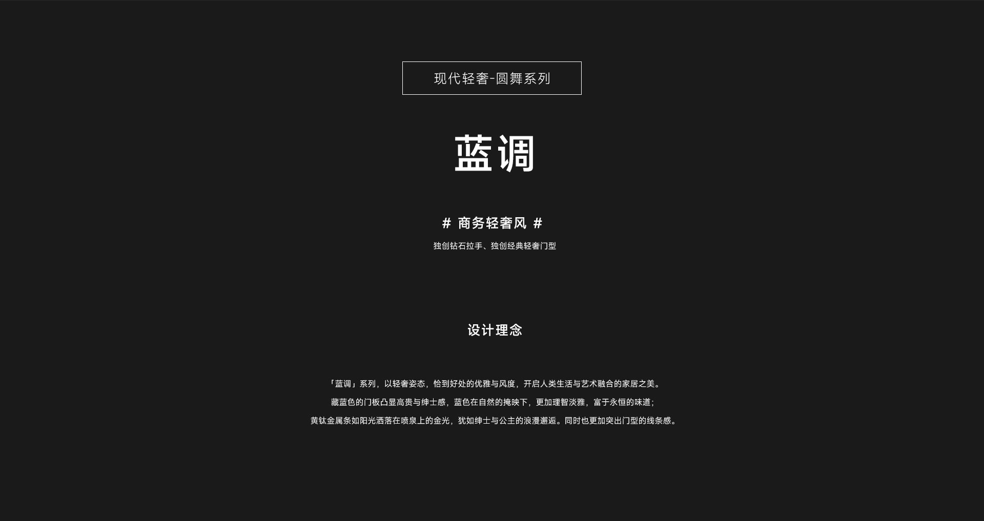 藍調(diào)_01.jpg