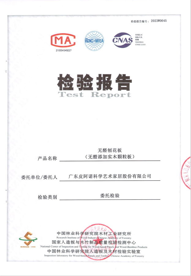 微信截圖_20230421093937.png