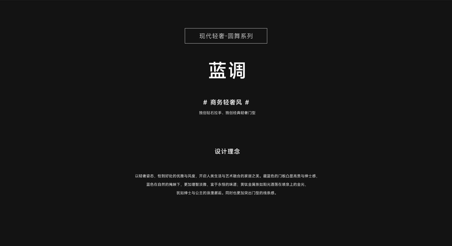 藍(lán)調(diào)_01.jpg