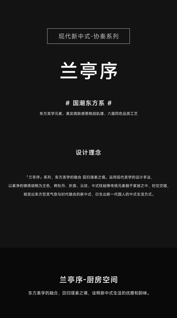 蘭亭序_01.jpg