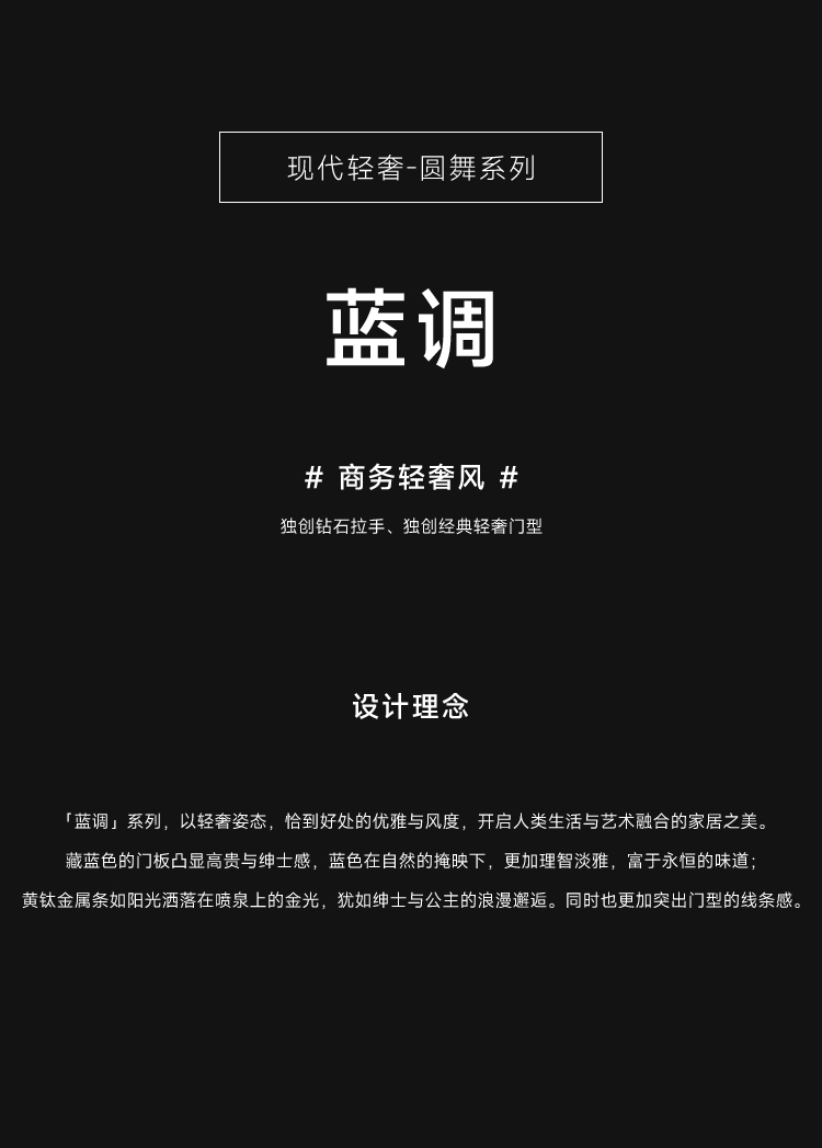 藍調(diào)_01.jpg
