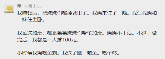 微信截圖_20230802082434.png
